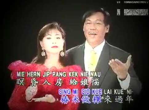 潮州歌曲:《潮州小调》