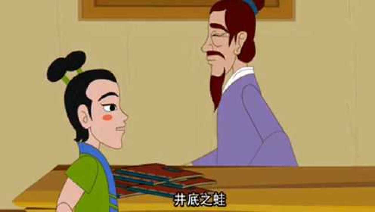 寓言故事，经典小动画——井底之蛙_高清