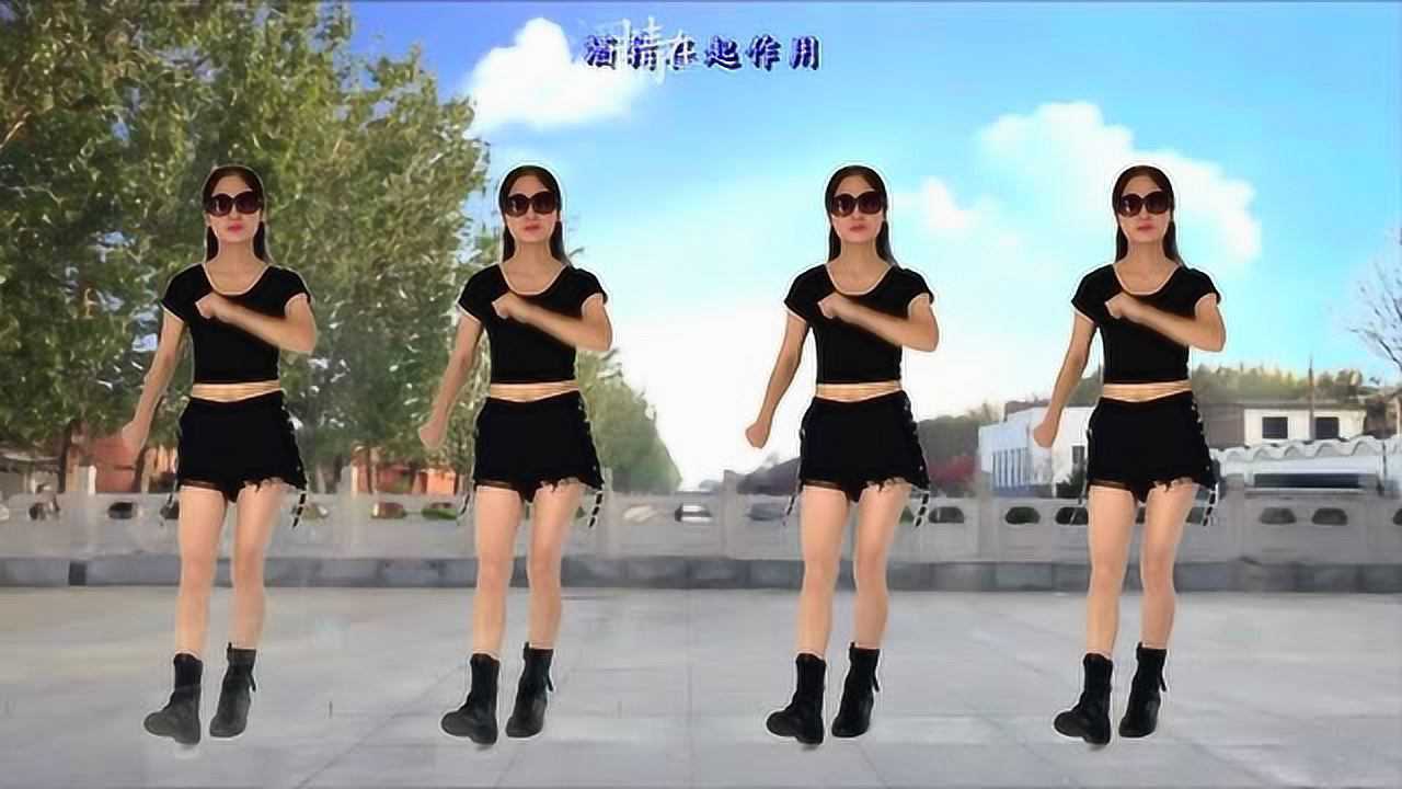 16步动感步子舞《社会摇》经典流行曲简单易学真带劲附分解_高清1080P在线观看平台_腾讯视频