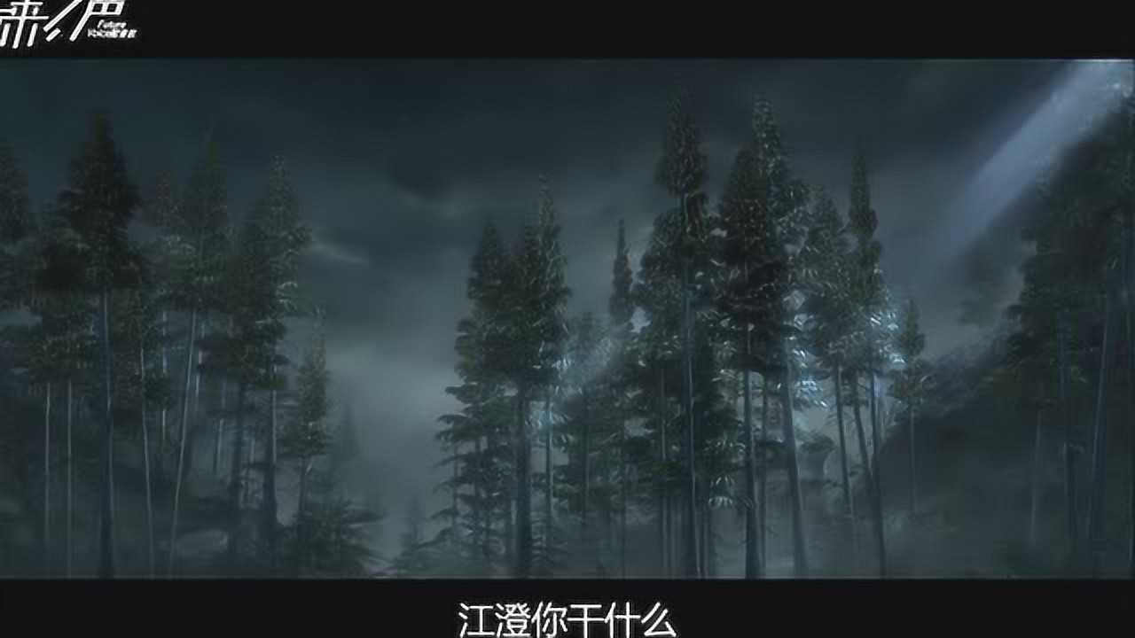 魔道祖师方言版 11集
