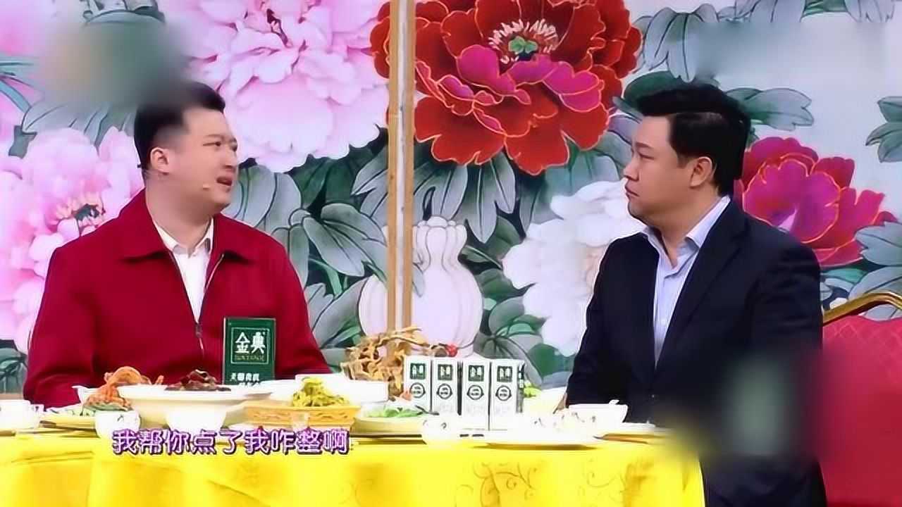 贾冰2018最新小品《贾总的烦恼》,全场笑个不停