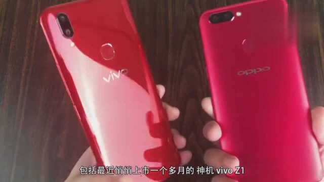 当OPPOR11s对比vivoZ1,网友:相煎何太急!