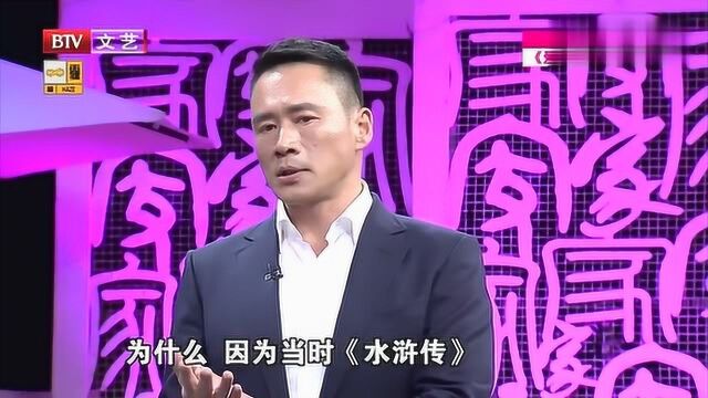 《水浒传》武松扮演者丁海峰叙说“打虎”内幕,太搞笑了