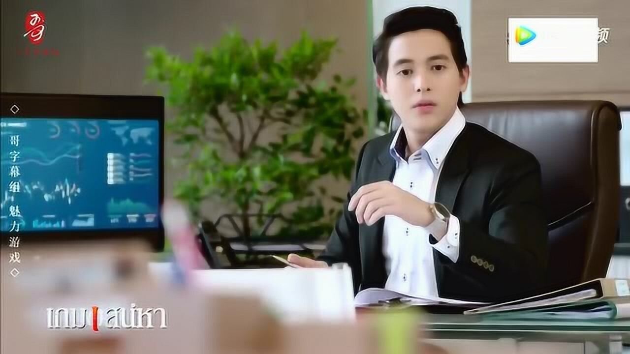 泰剧炽爱游戏道妹上班时间睡着了三少体贴给她盖衣服
