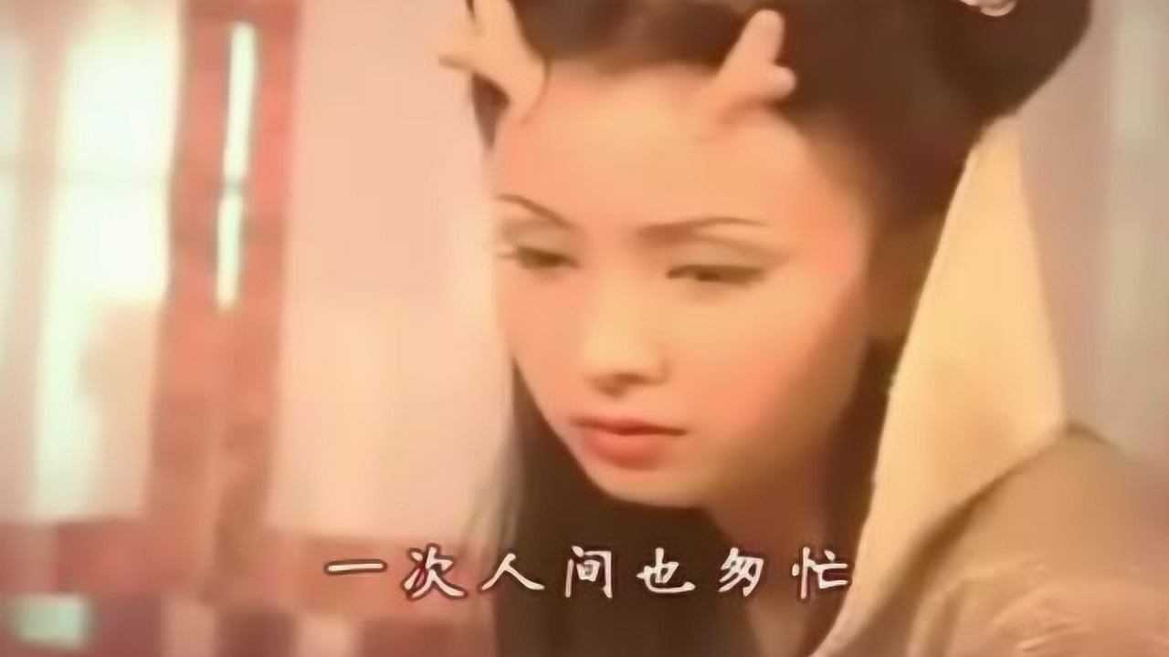 《春光灿烂猪八戒》片头曲《好春光》，音乐响起，回忆无限啊
