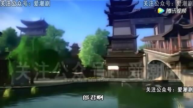 潮剧选段《狱中歌》演唱:范泽华