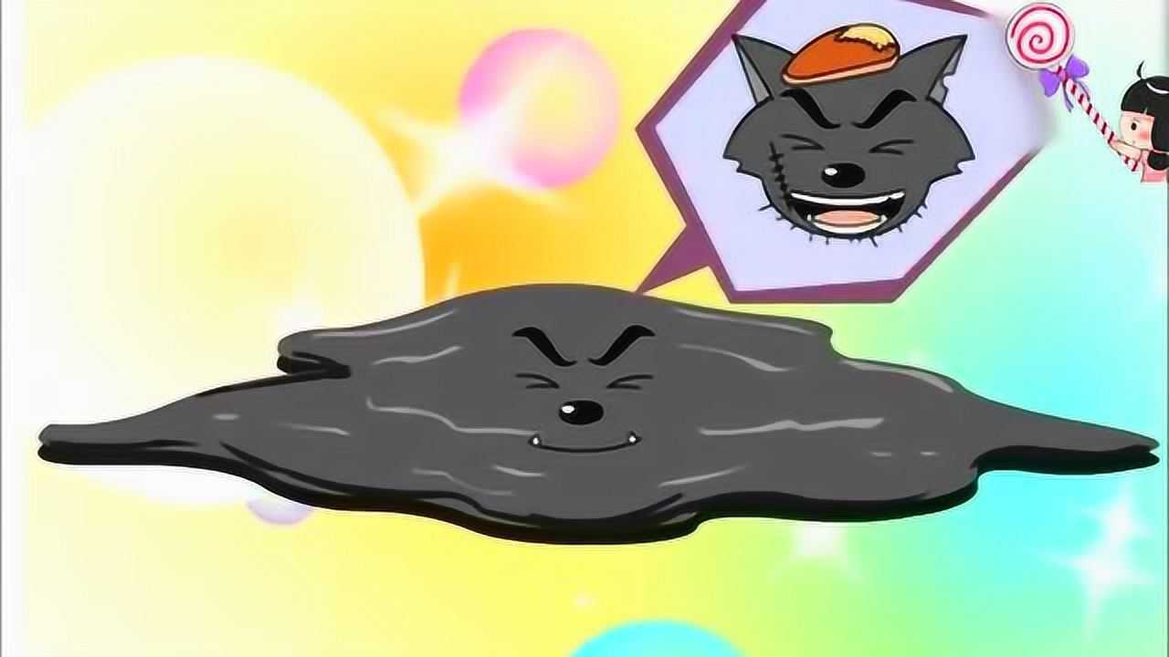 喜羊羊与灰太狼:灰太狼发明出液化术,小羊们能化解危机吗_腾讯视频