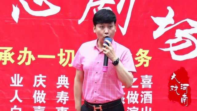 邓伟演唱:豫剧《黄鹤楼》“汉刘备坐龙舟两泪汪汪”选段