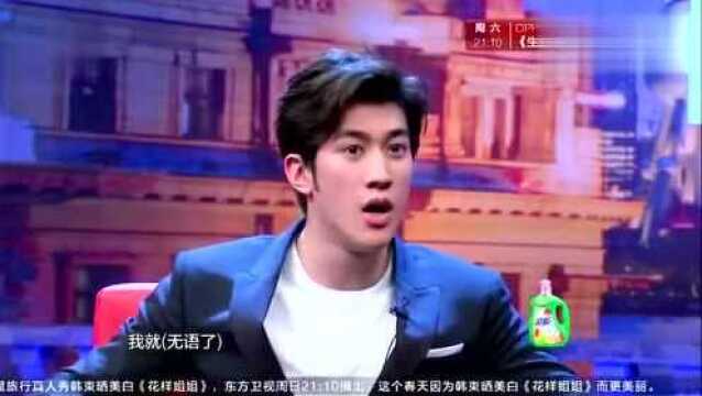 金星秀:李治廷回忆念帝国理工时遇到的挫折,是自己人生第一关