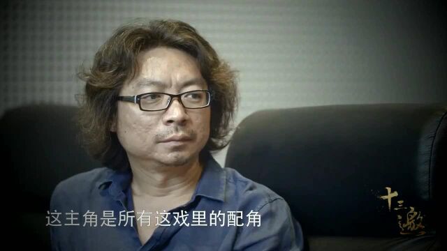 冯志远:你觉得潘金莲和六爷有什么共同点?冯小刚:内心都有执着