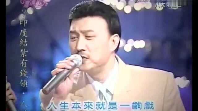 高胜美 ⷠ旧情也绵绵