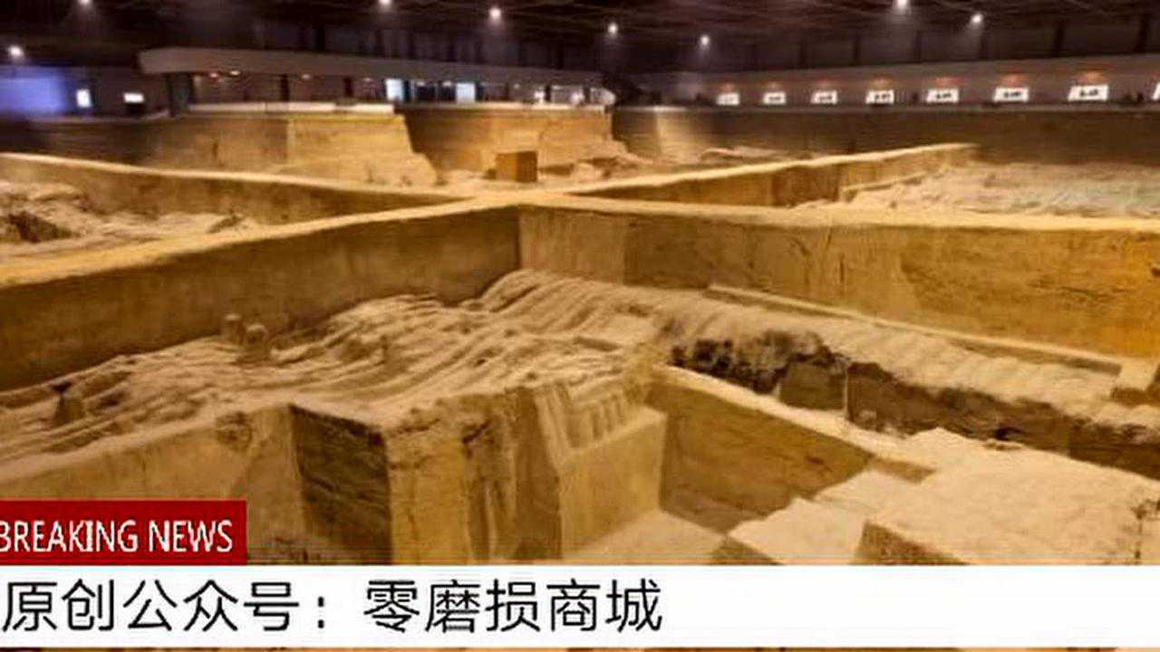 秦始皇兵马俑视频简介_腾讯视频