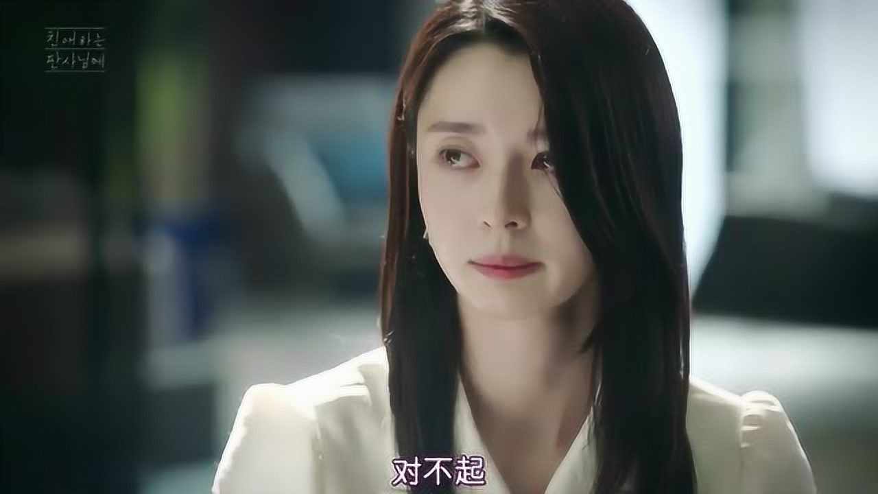 致亲爱的法官大人权娜拉眼泪汪汪求复合主动kiss惊呆尹施允