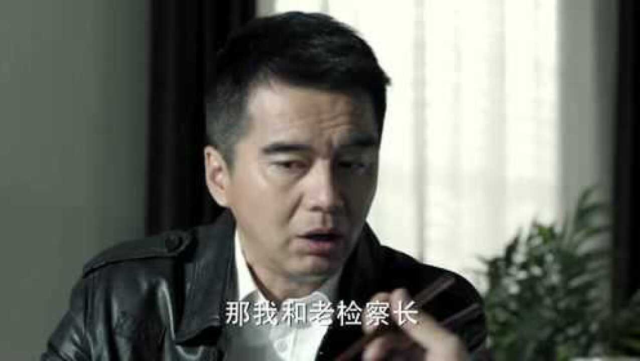 人民的名义:祁同伟很现实啊,说从娘胎里来到坟墓里去_高清1080P在线观看平台_腾讯视频