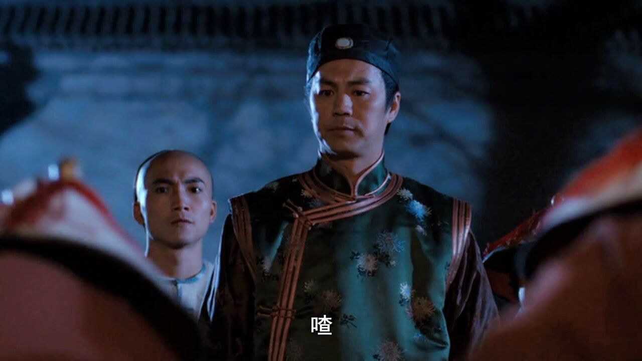 为救大刀王五,谭嗣同硬闯奕亲王府,霸气出手_电影_高清1080p在线观看