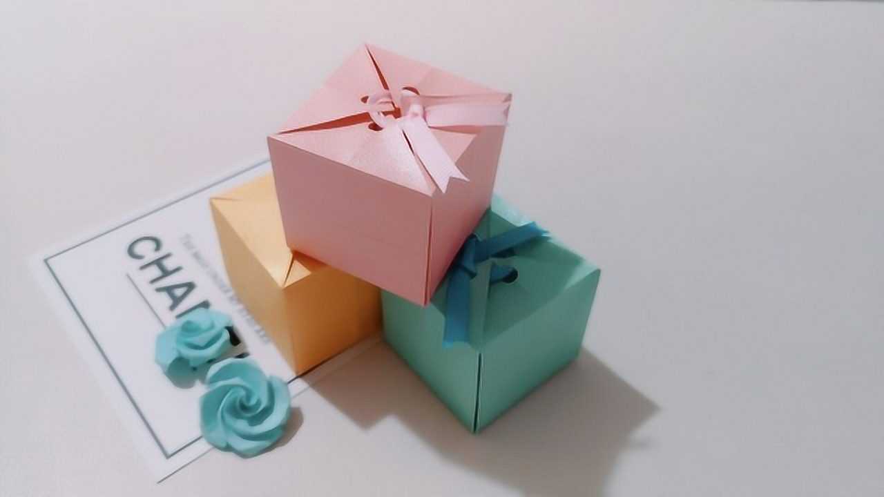 2分钟教你用一张纸折个漂亮的礼品盒,和买的一样好看,折法很简单