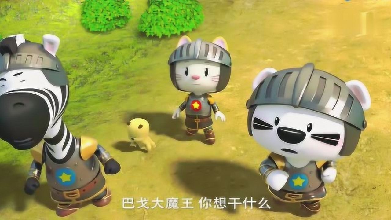 超级小熊布迷-遭遇巴戈大魔王的落石阵攻击