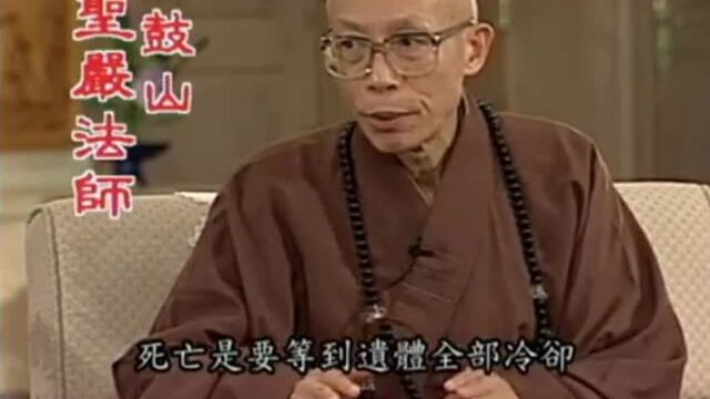 一个人真正死亡的标志,心停止跳动后神识还在,刚进入临终阶段!