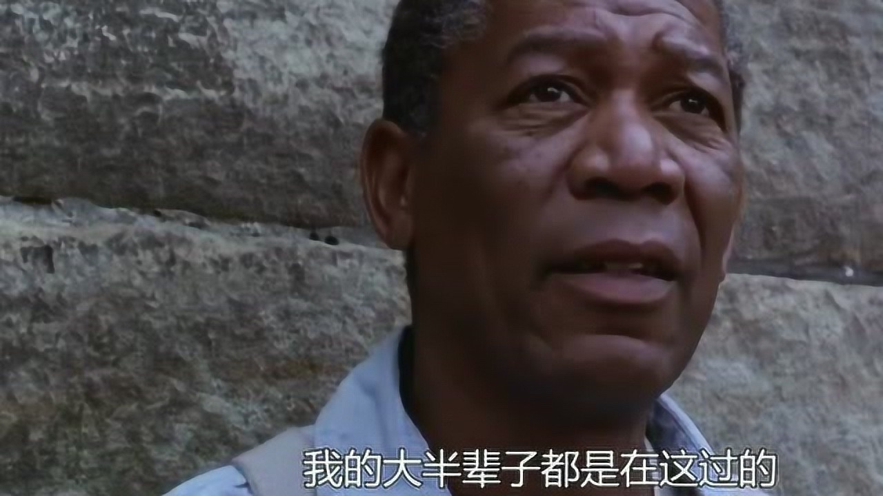 肖申克的救赎：安迪和瑞德深刻交谈！_高清1080P在线观看平台_腾讯视频