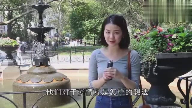 街访:美国人想和亚洲人约会么?美国人的爱情观是怎样的想法?