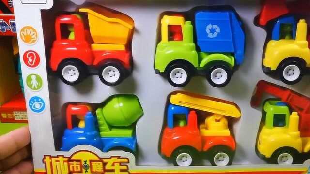 玩具乐园:城市工程车玩具套装拆封试玩,培养孩子自制力