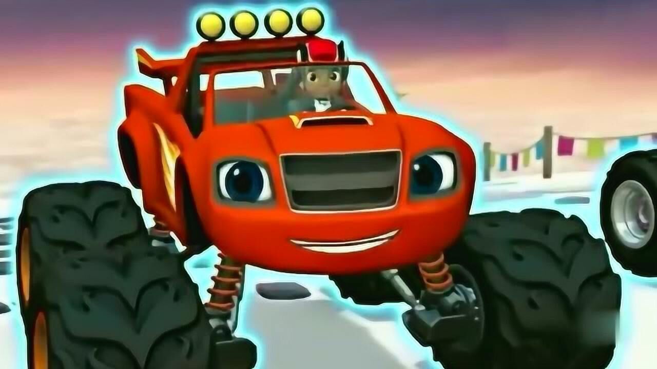 飙速启动飙风速度带领战车队一起飙速冲上终点获得冠军