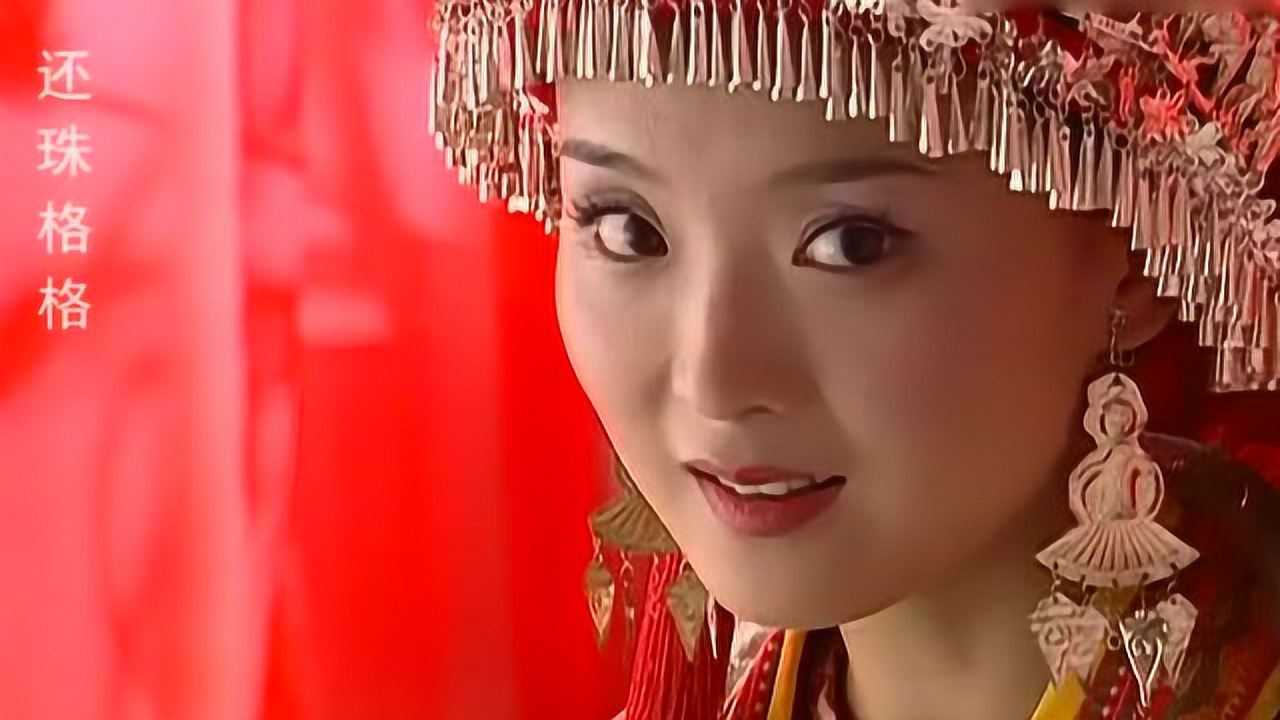 箫剑和晴儿结婚了小燕子送祝福成语永琪大叹小燕子走火入魔了