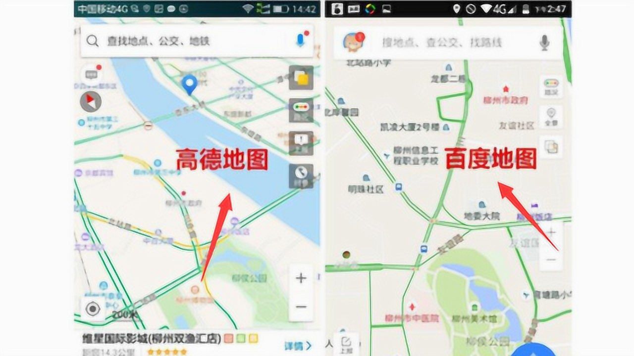 百度地圖和高德地圖哪個更好用詳細對比出行無憂
