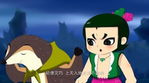 新葫芦娃:小铁还有百毒不侵的法力,虽然他还是个孩子