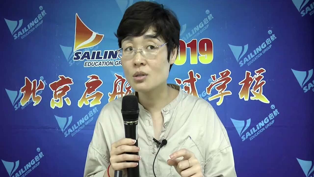 天任启航考研刘晓艳老师考研英语复习指导