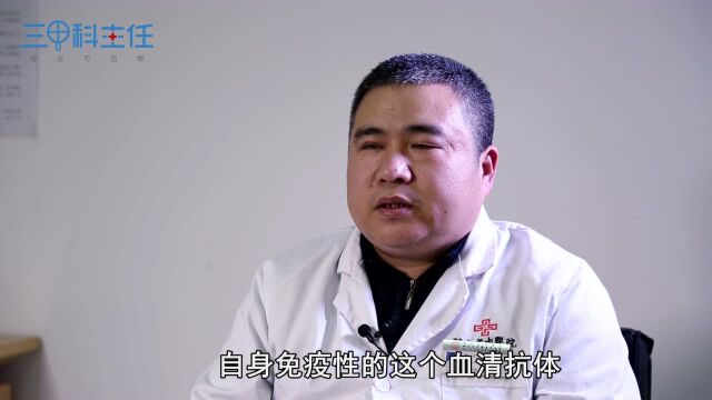 什么是自身免疫性肝炎