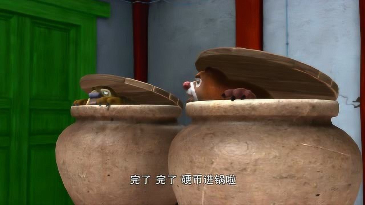 环球大冒险光头强吃饺子吃出个硬币