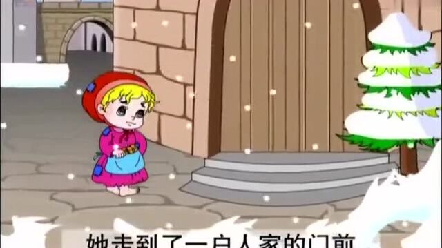 儿童故事卖火柴的小姑娘