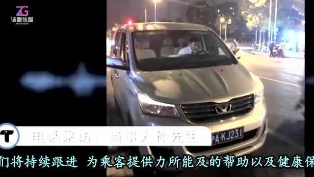 滴滴礼橙专车饮用水是尿 滴滴回应 你怎么卡看