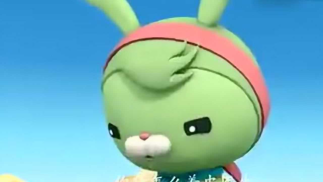 海底小纵队突突兔的新发明魔爪好聪明