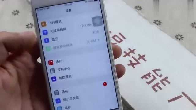 在WIFI里输入一个代码,轻松让WIFI信号满满的,许多人还不太懂