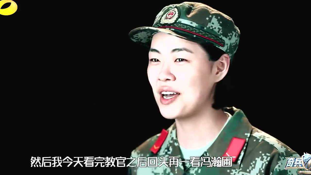 杨朵兰表白何捷教官何捷竟然无动于衷网友眼里只有张馨予