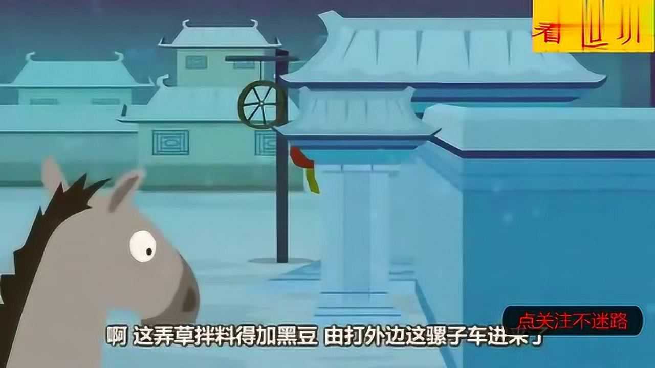 郭德纲经典单口相声 善恶图 高清全集05