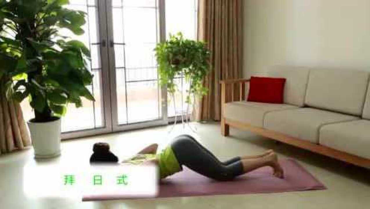 母其弥雅瑜伽视频_腾讯视频