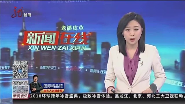 男子跨省贩毒民警暗查抓现行