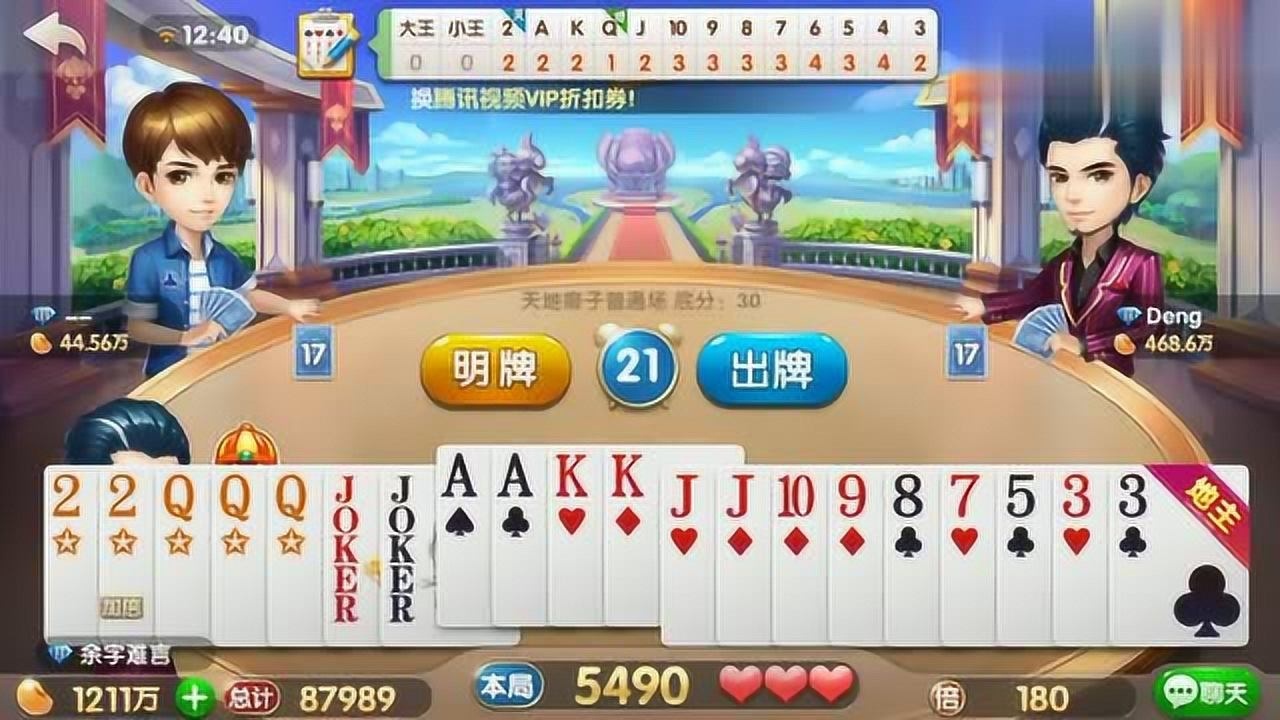 在赢了三张牌后,获胜的难度降到了0