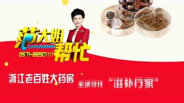 东阿阿胶 寻找滋补行家