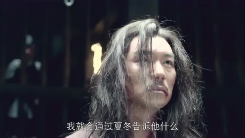 《琅琊榜》速看版第35集 梅长苏策划营救卫峥