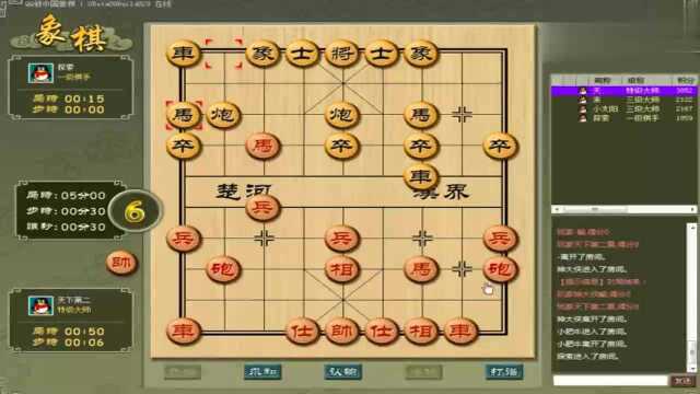 象棋神少帅:险中求胜空城计,不得已而为之!