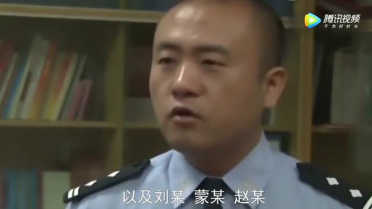山西“黑老大”高调出狱__3日后再次入狱一审获刑六年_高清1080P在线观看平台_腾讯视频