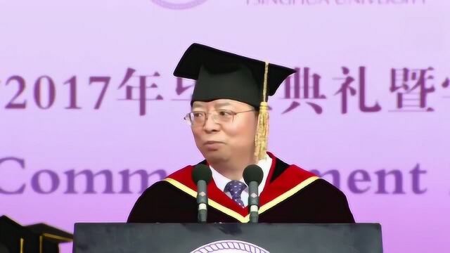 清华大学校长的精彩讲话 幽默实用 台下掌声雷动