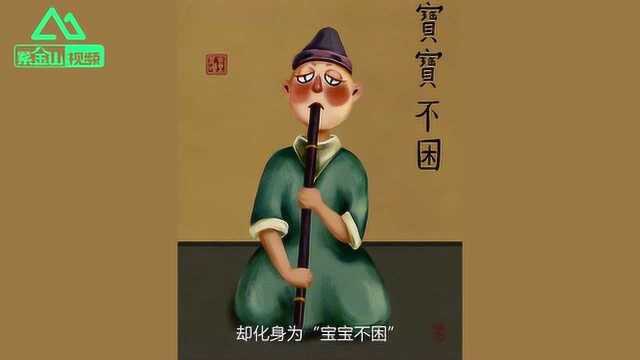 超萌!“剁手俑”“海草舞” 90后插画师手绘陶俑表情包