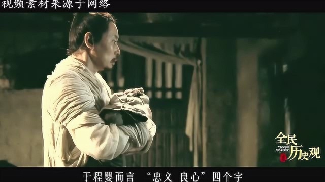 “赵氏孤儿”的历史真相:无关忠义,一场由“不伦”引发的血案