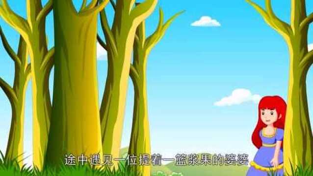 世界童话故事大全:野天鹅,儿童启蒙早教故事