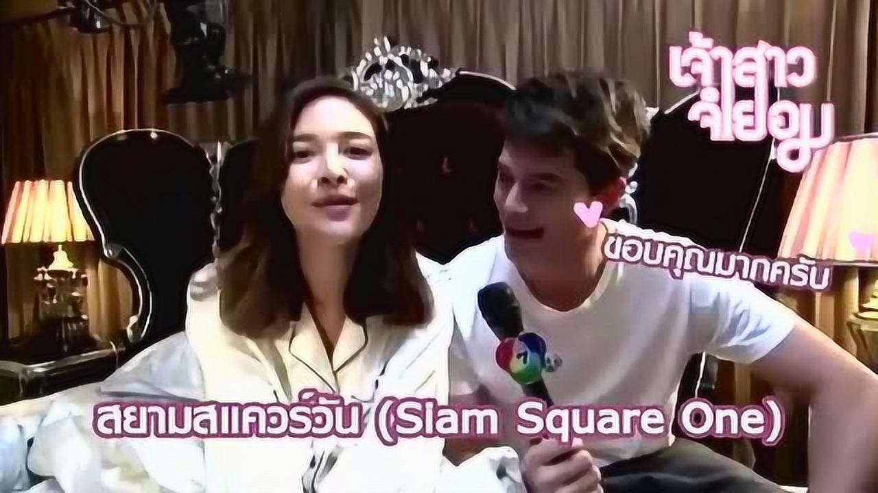 戏里戏外都很甜泰星mikpooklook拜托粉丝观看不情愿的新娘